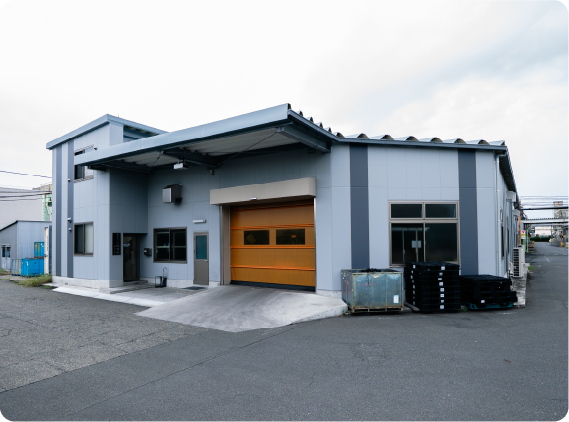 湘南工場