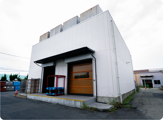 湘南第二工場